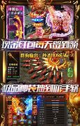 传奇私服布衣数据库与布衣